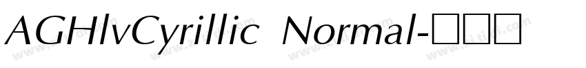 AGHlvCyrillic Normal字体转换